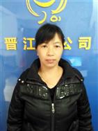 李會(huì)琴照片