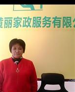 林愛(ài)玉照片