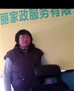 李?lèi)?ài)娣照片