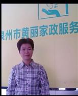 鄭淑緞?wù)掌?>
                            </a>
                        </div>
                        <h4>
                            <a href=