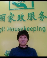 萬(wàn)賢芳照片